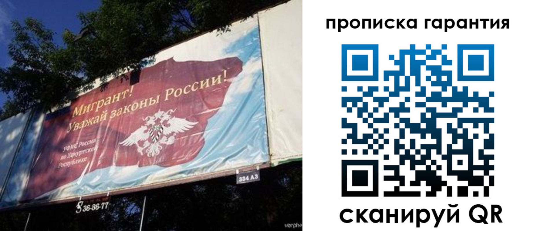 временная регистрация для школы в Бавлах
