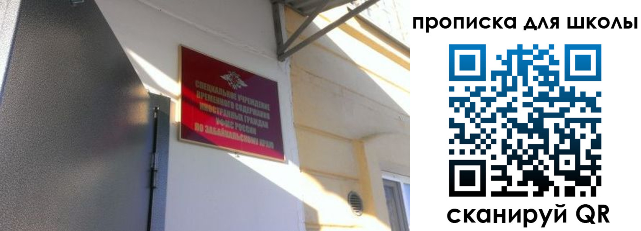 пропишу в квартире в Бавлах